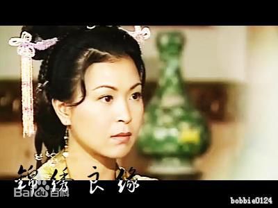 最全苏玉华(Louisa So)在电视剧《锦绣良缘》中的相册