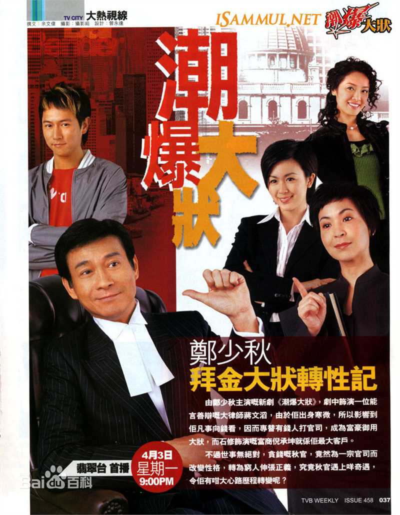 精选苏玉华(Louisa So)