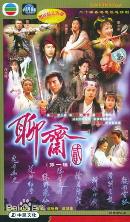 精选苏玉华(Louisa So)