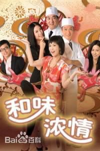 精选苏玉华(Louisa So)