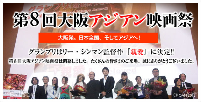 最全李欣蔓(Li Xinman)在《亲·爱》首映中的壁纸