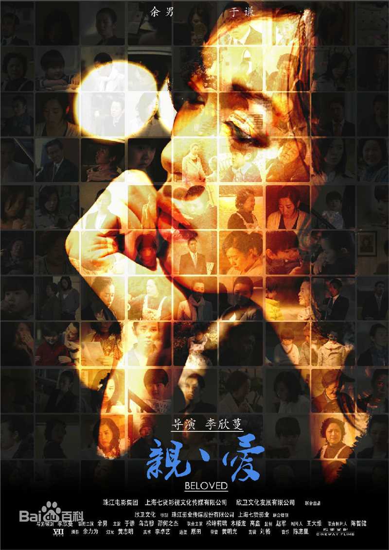 精选李欣蔓(Li Xinman)