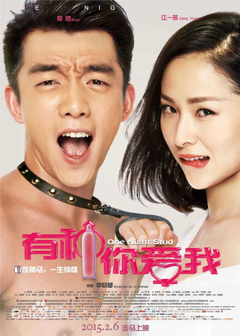 精选李欣蔓(Li Xinman)