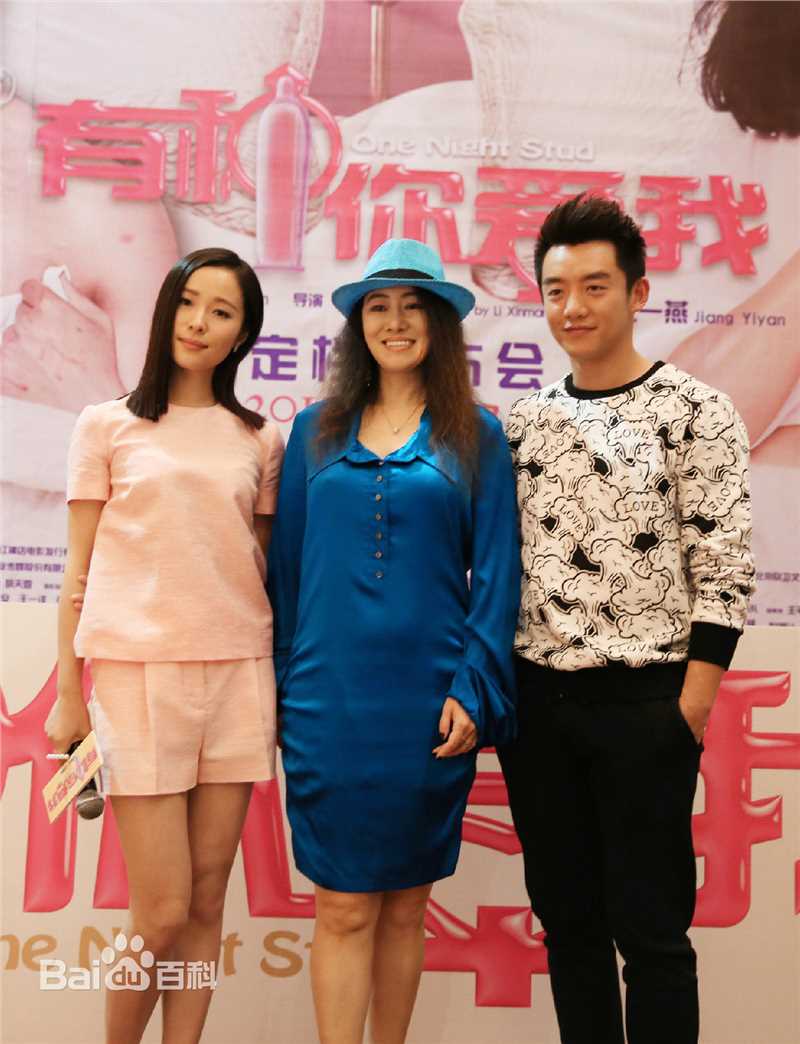 精选李欣蔓(Li Xinman)