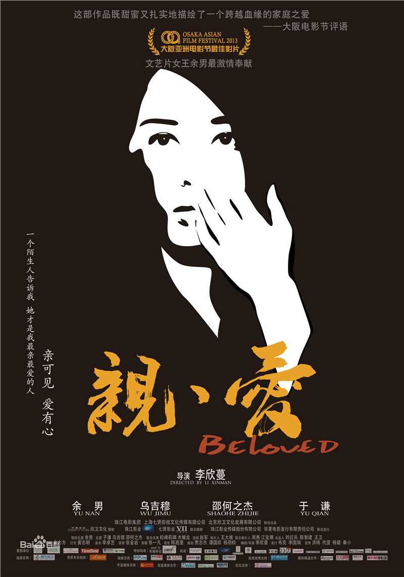 精选李欣蔓(Li Xinman)