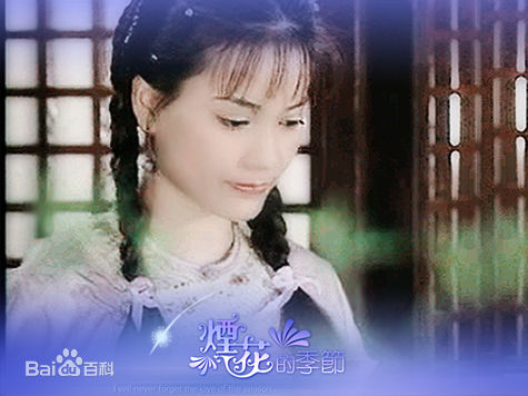 樊亦敏(Fan Yik Man, Amy)剧照