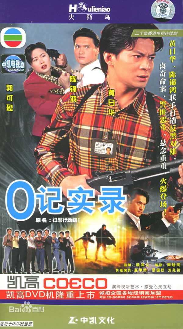 最新樊亦敏(Fan Yik Man, Amy)性感图片