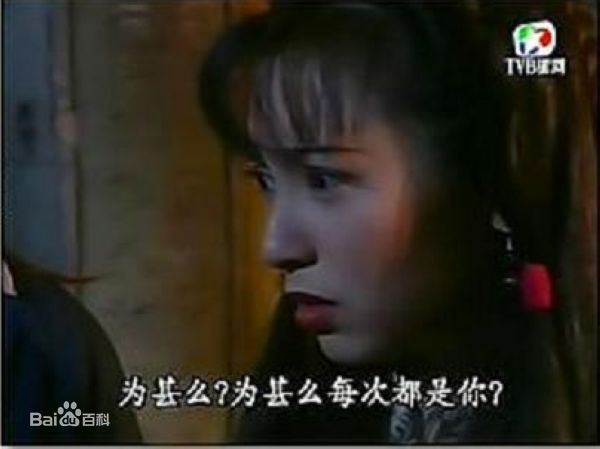 傅明宪(Gigi Fu)《神雕》中的最新剧照