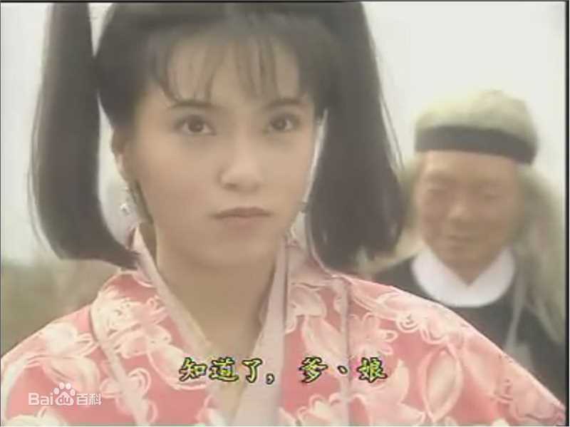 傅明宪(Gigi Fu)《神雕》中的最新剧照