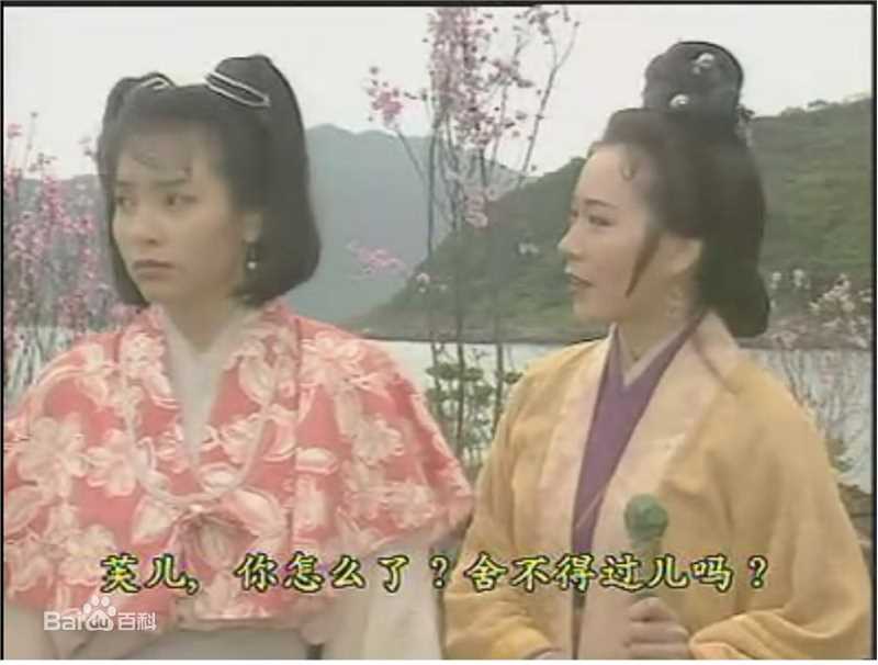 傅明宪(Gigi Fu)《神雕》中的最新剧照