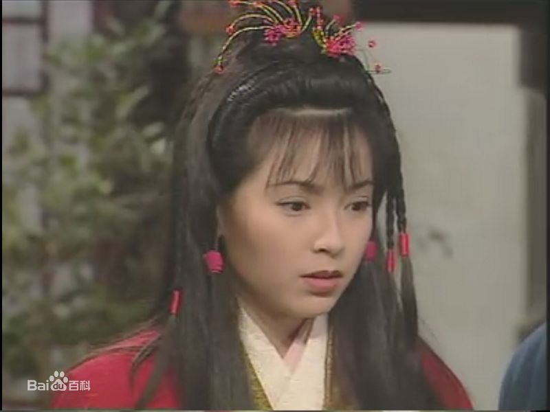 傅明宪(Gigi Fu)《神雕》中的最新剧照