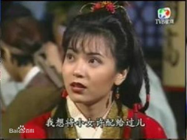 傅明宪(Gigi Fu)《神雕》中的最新剧照