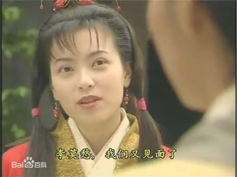 傅明宪(Gigi Fu)《神雕》中的最新剧照