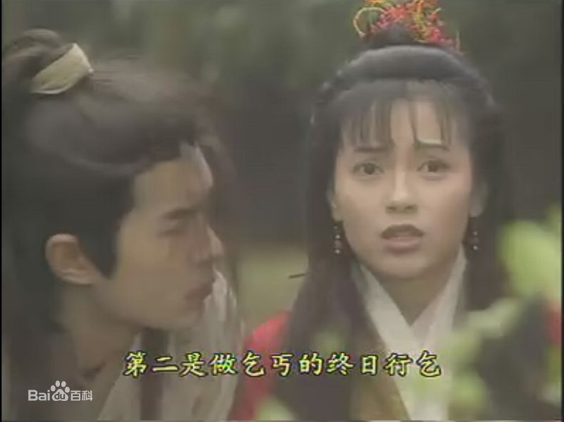 傅明宪(Gigi Fu)《神雕》中的最新剧照