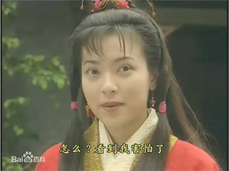 傅明宪(Gigi Fu)《神雕》中的最新剧照