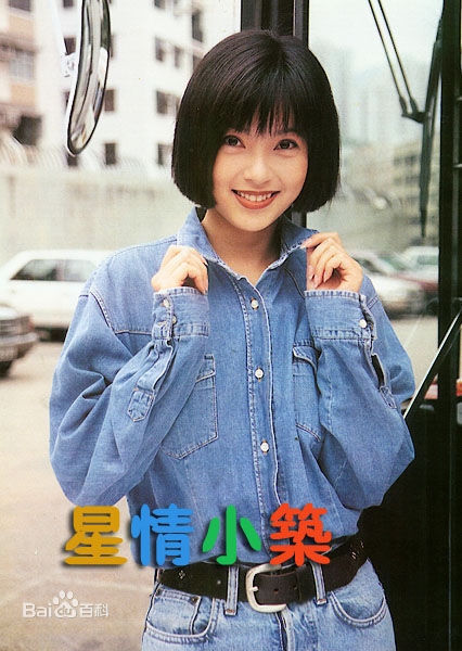 高清傅明宪(Gigi Fu)图片