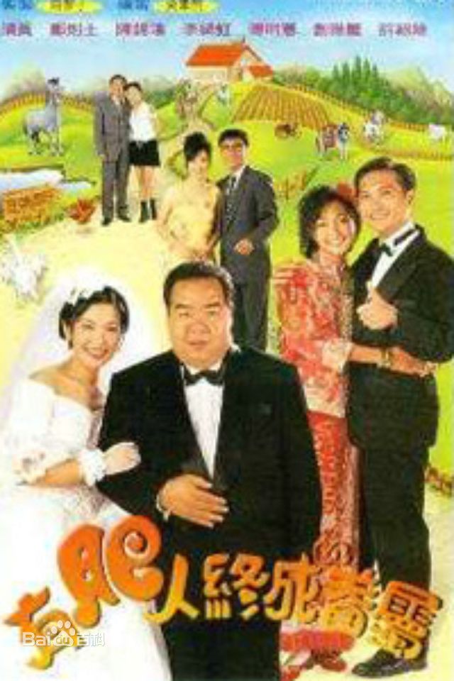 最新傅明宪(Gigi Fu)性感图片