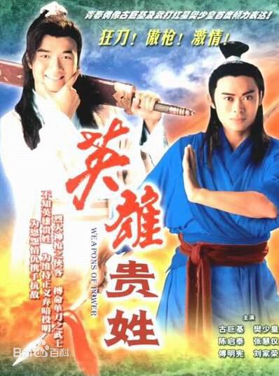 最新傅明宪(Gigi Fu)性感图片