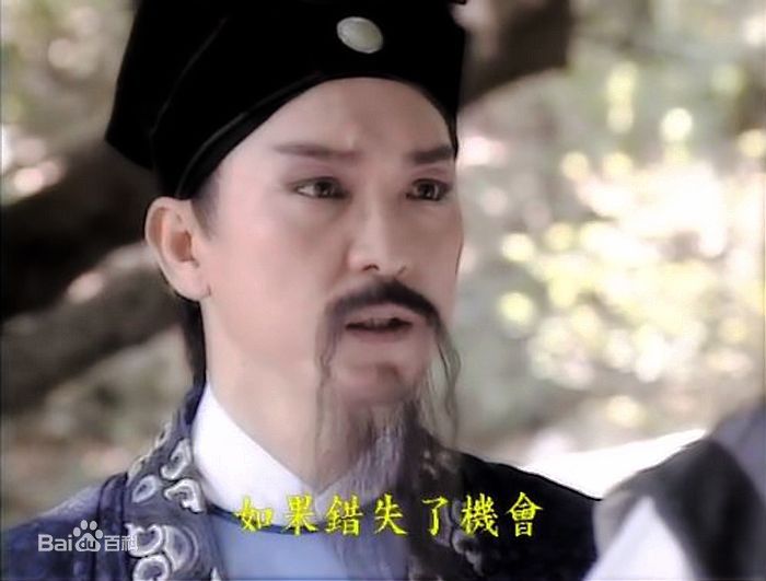 公孙策(Gongsun Ce)剧照