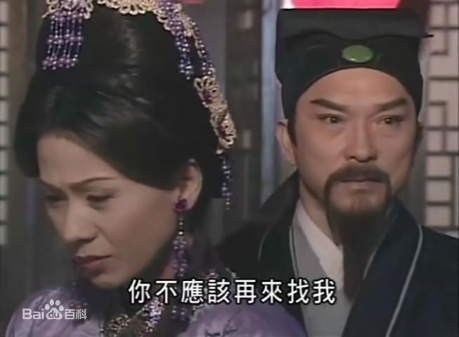 公孙策(Gongsun Ce)剧照