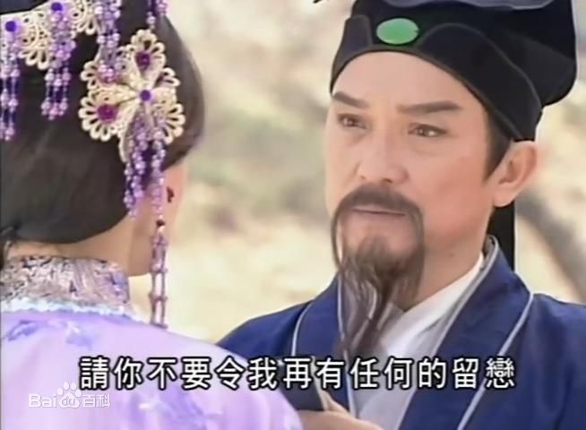 公孙策(Gongsun Ce)剧照