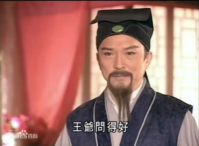 公孙策(Gongsun Ce)剧照