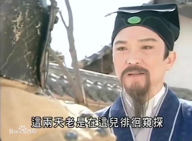 公孙策(Gongsun Ce)剧照