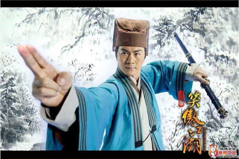 最优质黄文豪(Howie)在《新笑傲江湖》岳不群中的相册