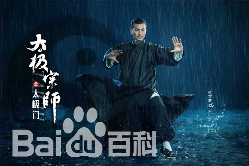 黄文豪(Howie)最全剧照