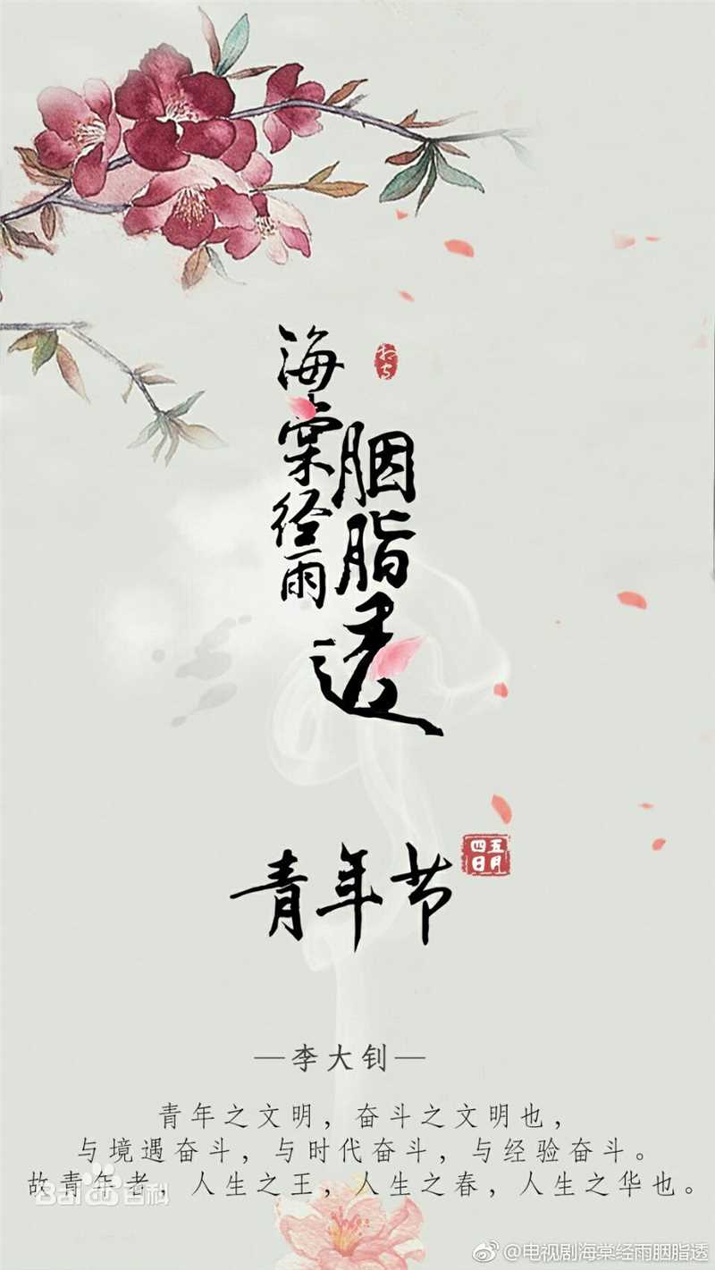 精选黄文豪(Howie)