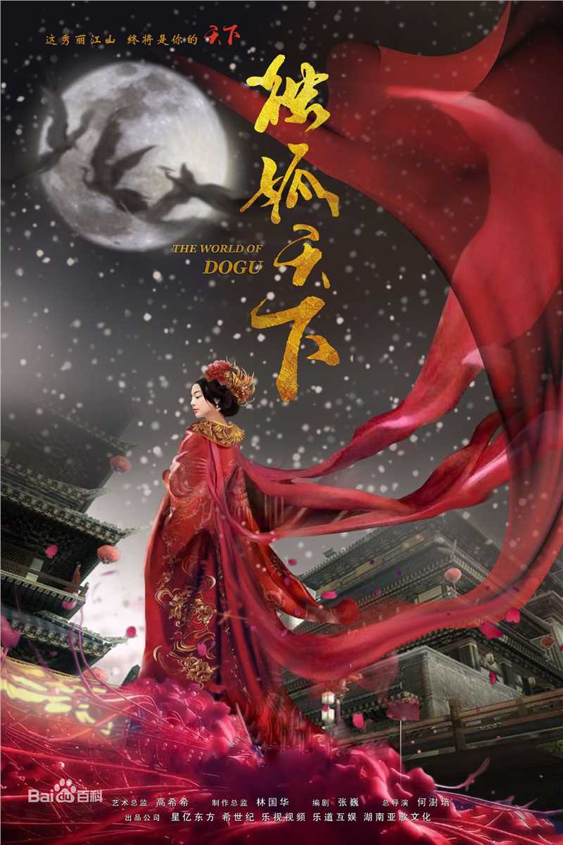 精选黄文豪(Howie)