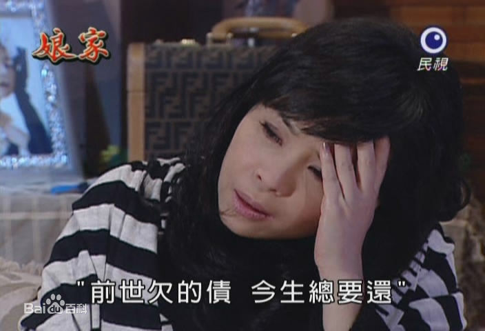 江淑娜最全剧照