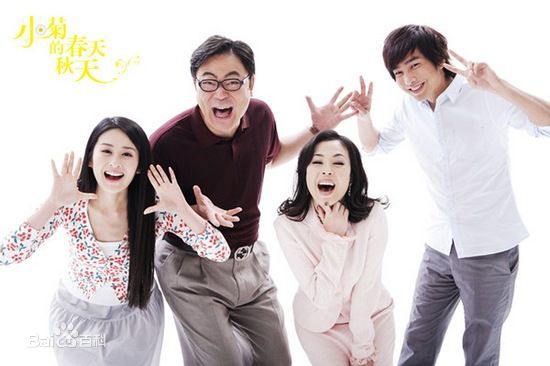 江淑娜小菊的春天秋天剧照