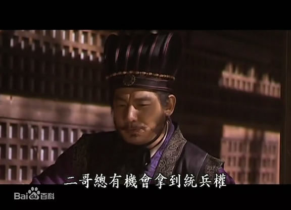 沈孟生(Shen Mengsheng)饰演的李元吉壁纸壁纸