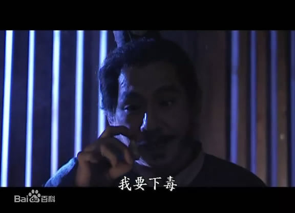 沈孟生(Shen Mengsheng)饰演的李元吉壁纸壁纸