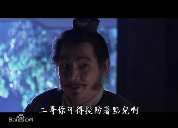 沈孟生(Shen Mengsheng)饰演的李元吉壁纸壁纸