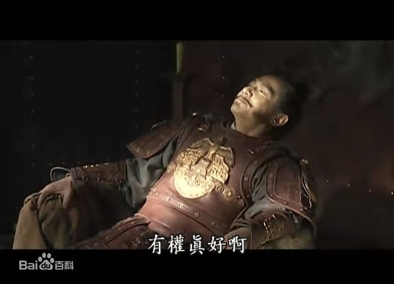 沈孟生(Shen Mengsheng)饰演的李元吉壁纸壁纸