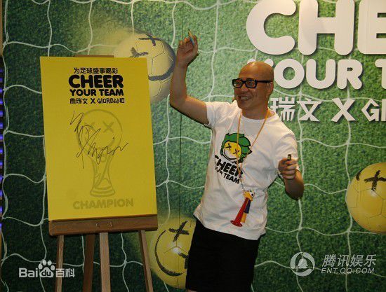 詹瑞文娱乐壁纸壁纸