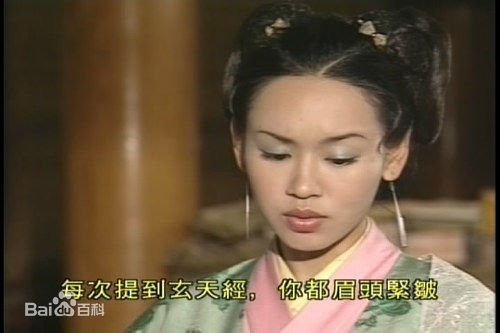 黄卓玲(Wong, Ruby)古装照图片图集