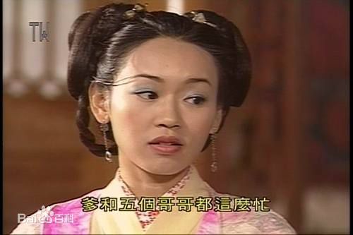 黄卓玲(Wong, Ruby)古装照图片图集