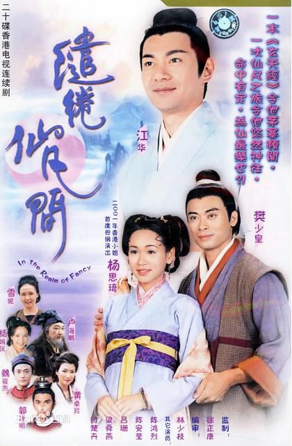 黄卓玲(Wong, Ruby)现代精选剧照