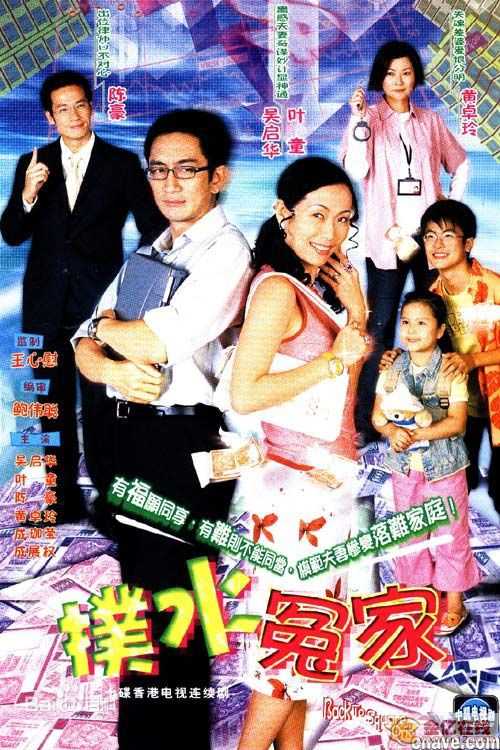 黄卓玲(Wong, Ruby)现代精选剧照