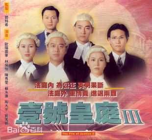 高清沈威(wei Shen)图片