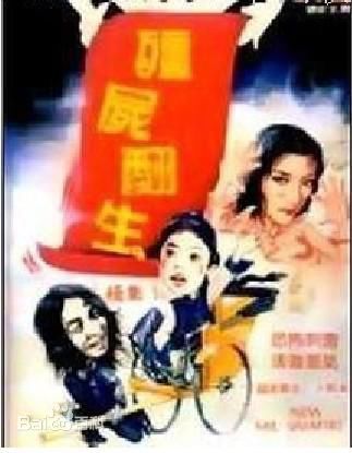 高清沈威(wei Shen)图片