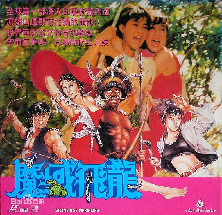 高清沈威(wei Shen)图片