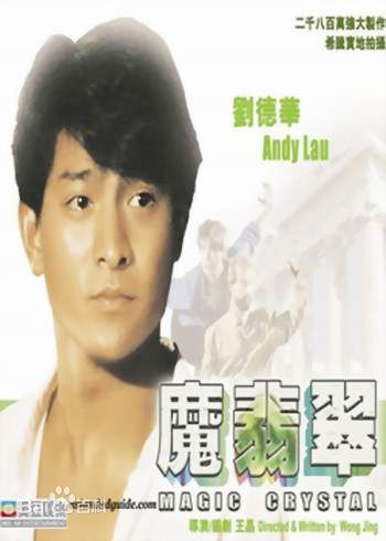 高清沈威(wei Shen)图片