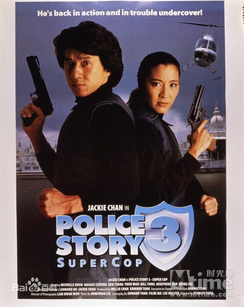 高清沈威(wei Shen)图片