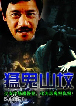 高清沈威(wei Shen)图片