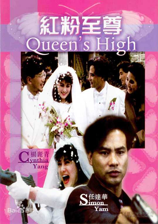 高清沈威(wei Shen)图片