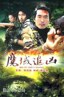 高清沈威(wei Shen)图片